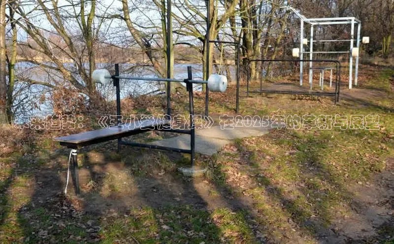 谈球吧直播在线观看免费